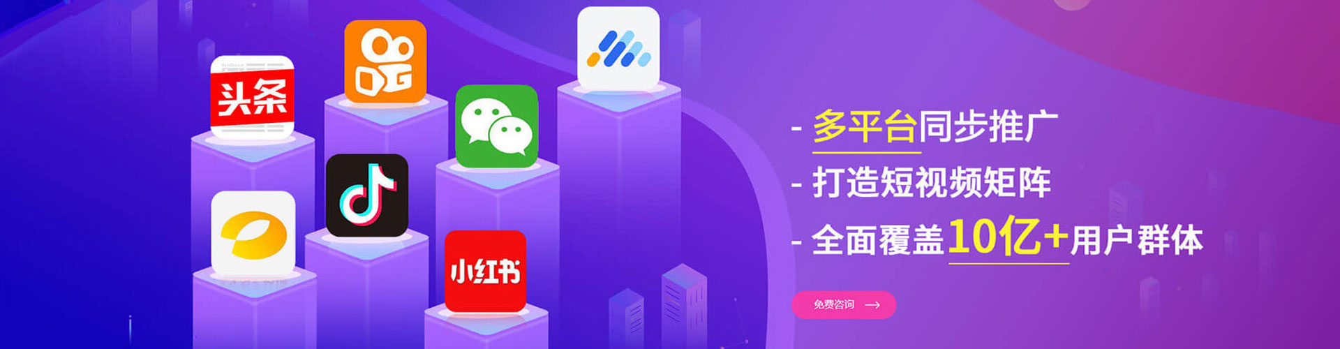 灌云信息流大师