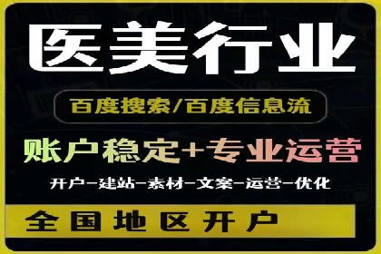 揭秘sem代运营机构如何助力中小企业发展