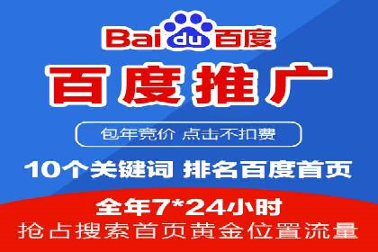 信息流广告制作流程及实战案例