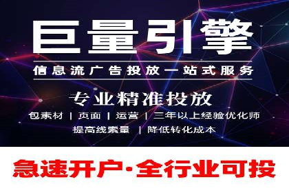 百度竞价个人开户成功案例：创意广告助力业务增长